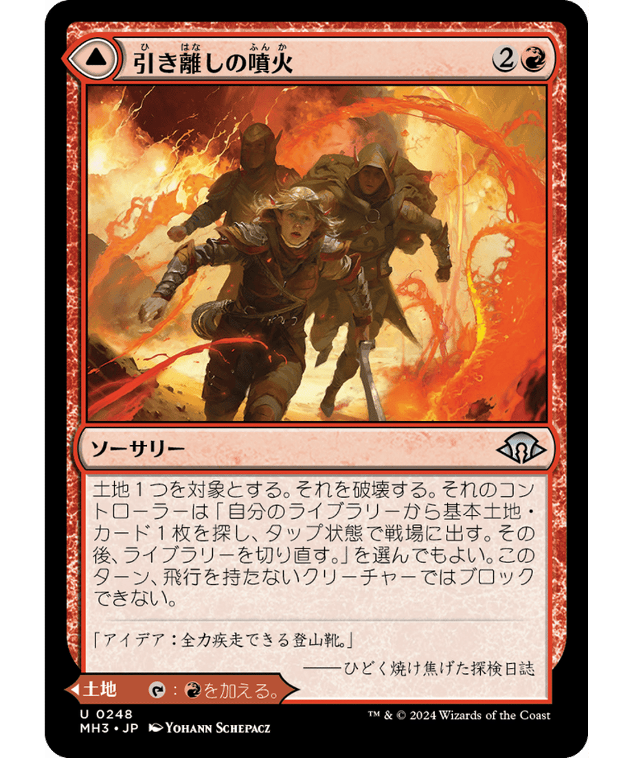 666eb70e6857f80001f42c05