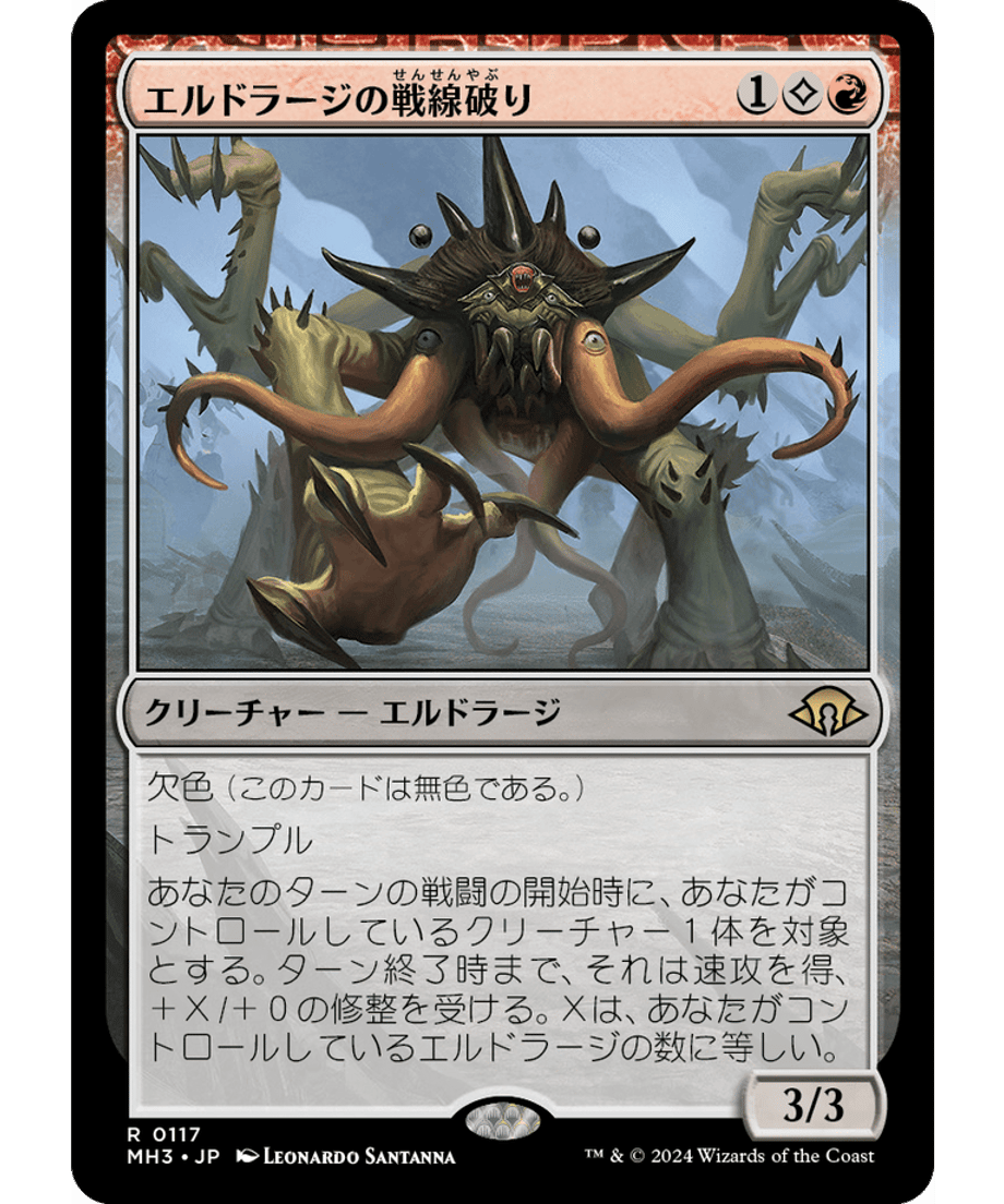 666eba67691ebd000170f61a