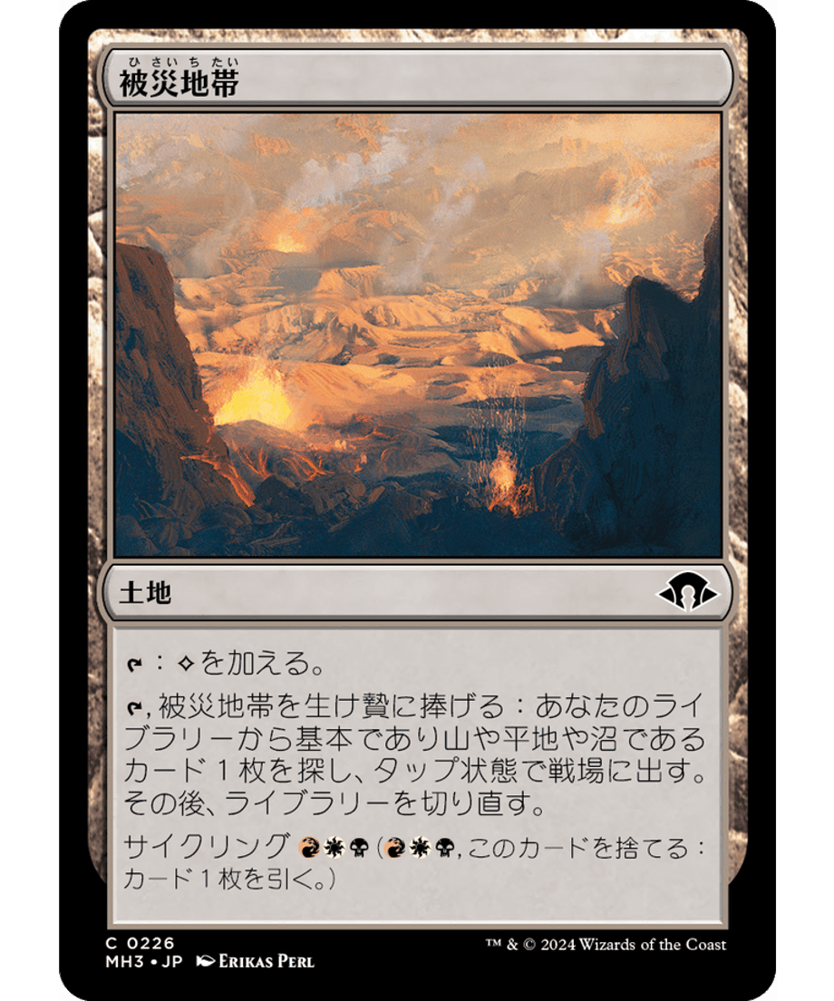 666eb75f6857f80001f42c95