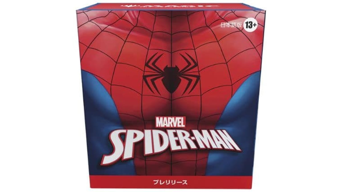 いざ、アメコミの世界へ！おうちでプレリ「スパイダーマン」予約