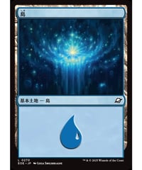 【EOE】島/Island(EOE270)