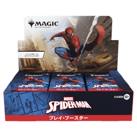 いざゆかん！アメコミ×MTGの世界へ！ | アルゴ小倉店