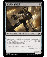 MTG MH3 ナカティルの最下層民、アジャニ ボーダーレス 2枚セット Amazon.co.jp: MTG MH3 ナカティルの最下層民、アジャニ