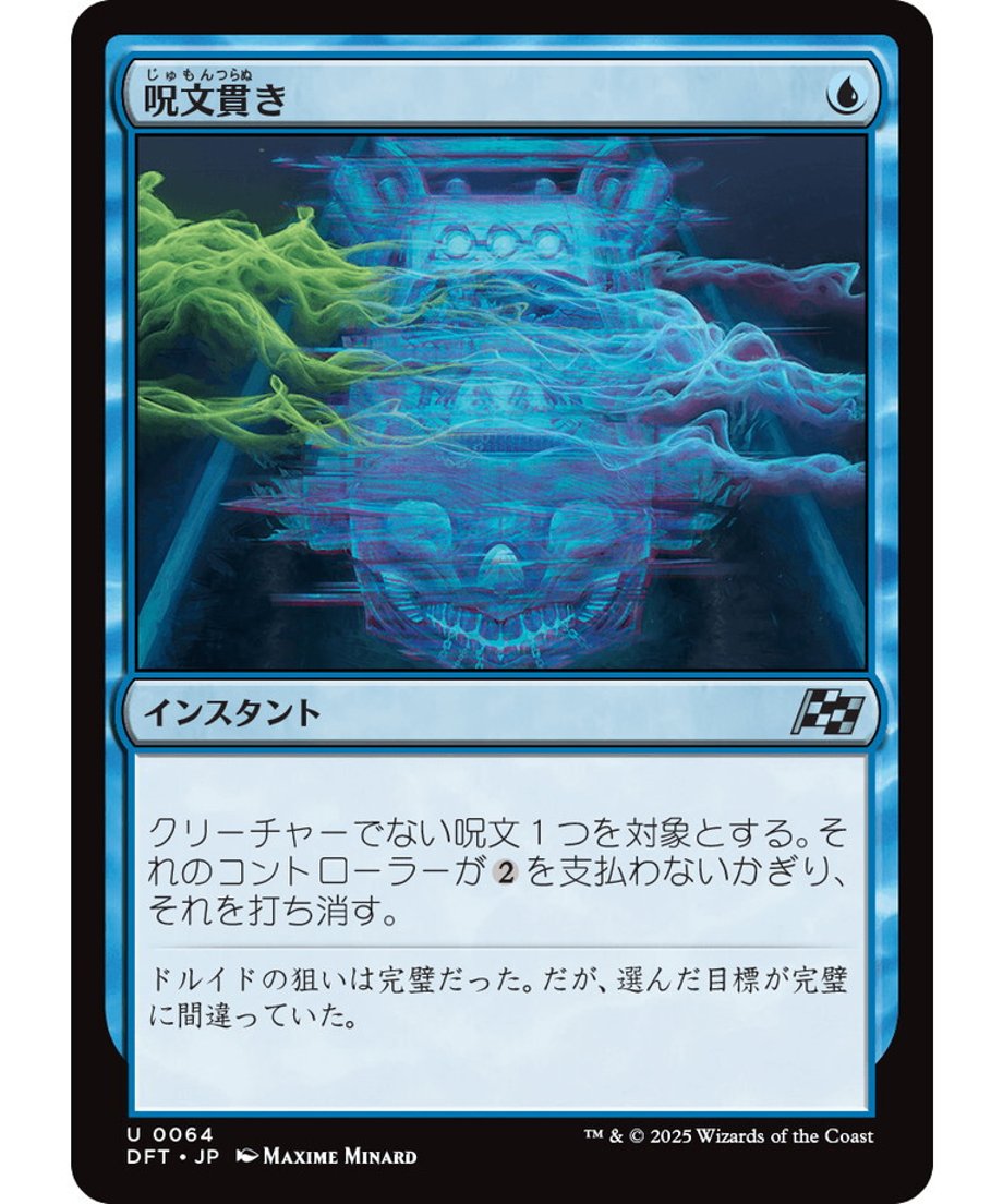 67ae93ba51c85c0001c7d6f1