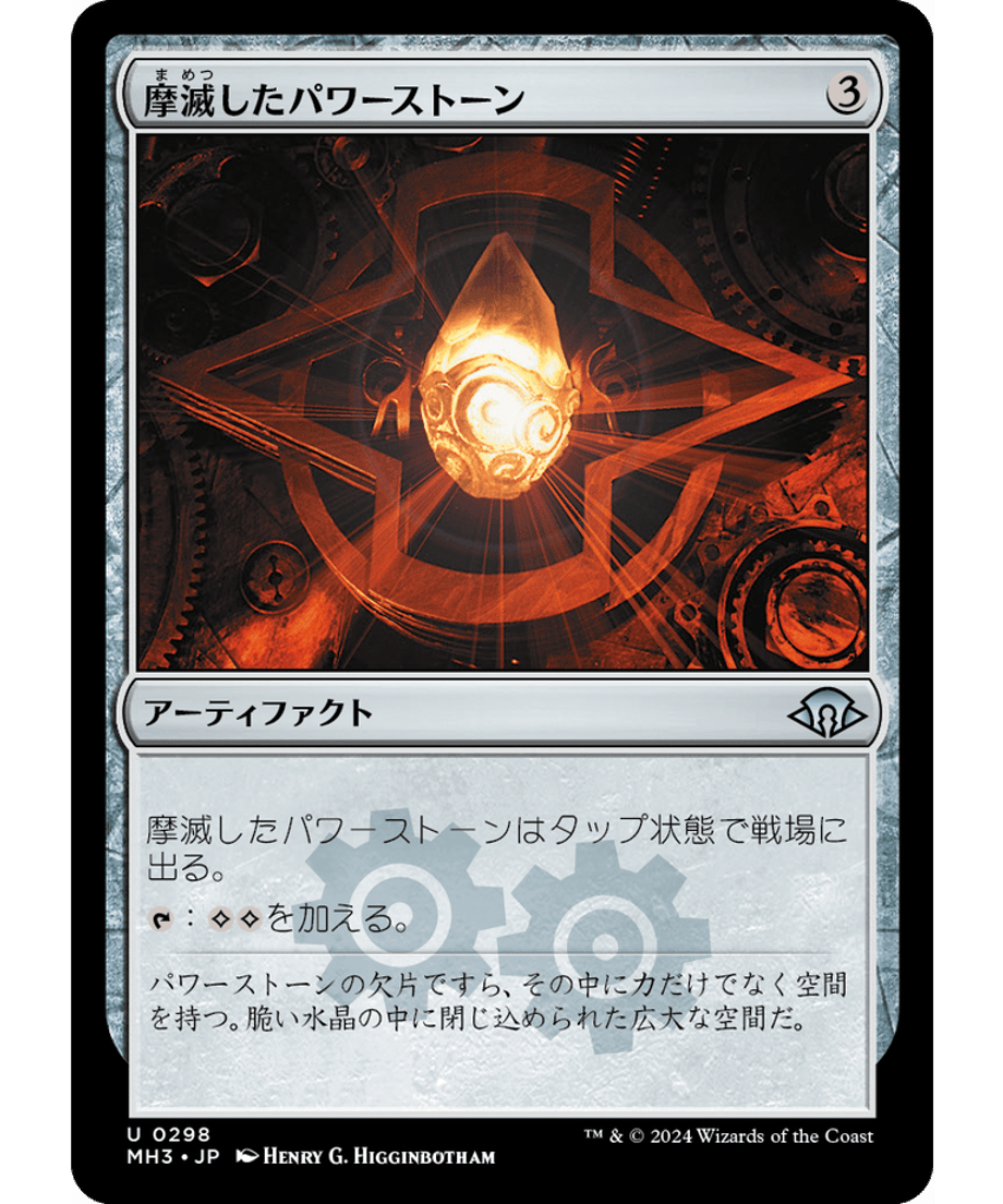 666eb66b6857f80001f42acd