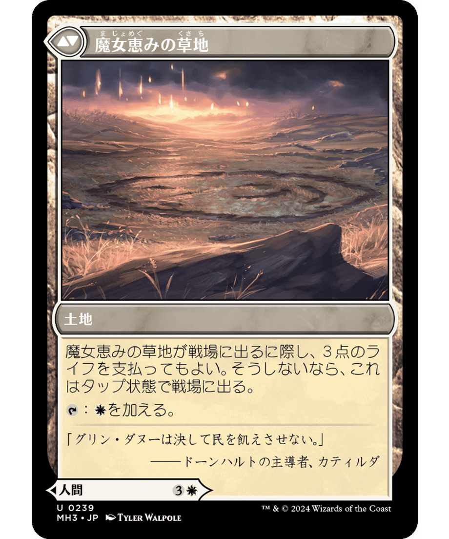 666eb7386857f80001f42c44