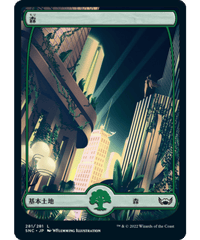 【SNC】森/Forest