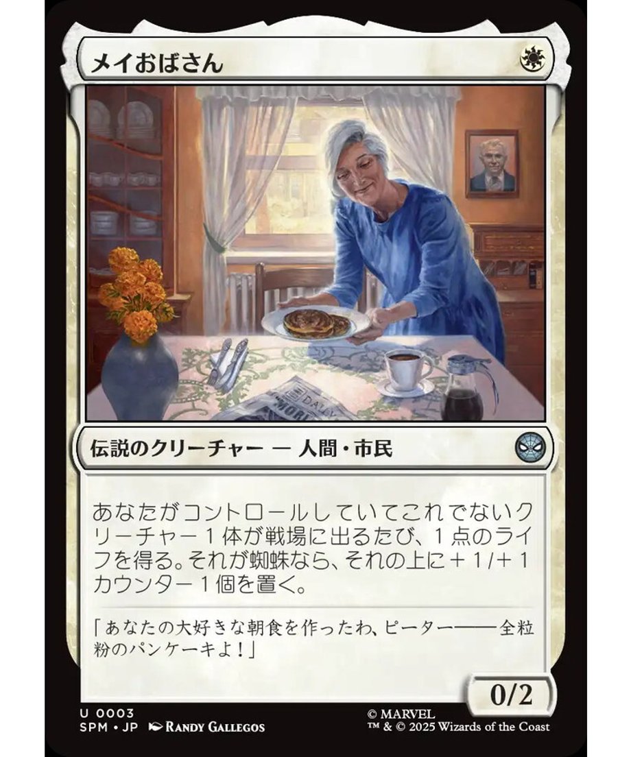 68dedc2bf7672e00019a0e0f