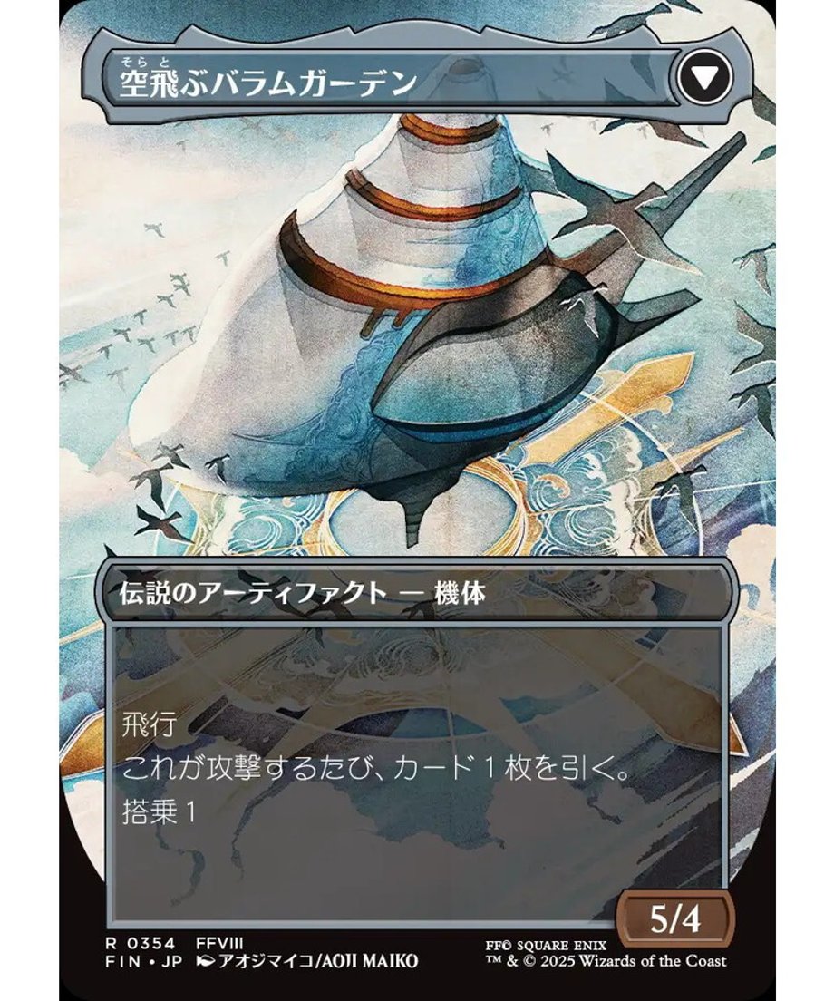 68486cca0e07290001add31f