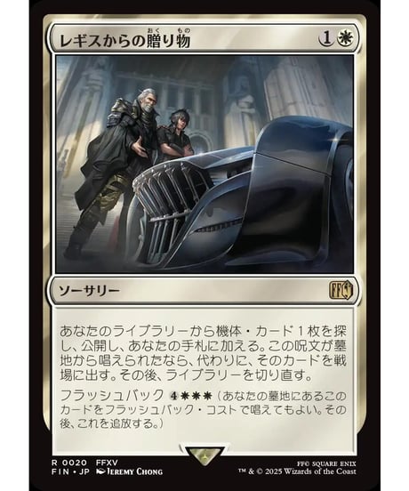 mtg レア　神話レア　約300枚まとめ売り MTG×FINAL FANTASY】個人的カード評価（マルチカラー神話レア）｜HMT
