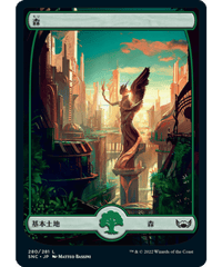 【SNC】森/Forest