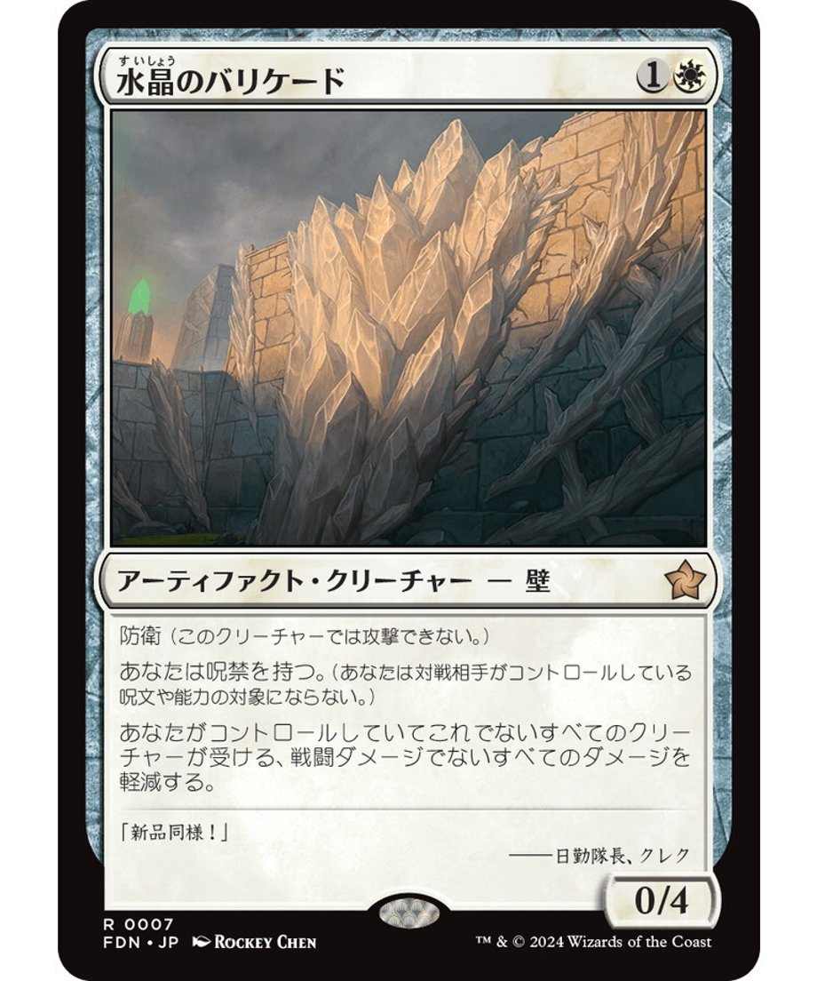 673c33032514e800011f24bf