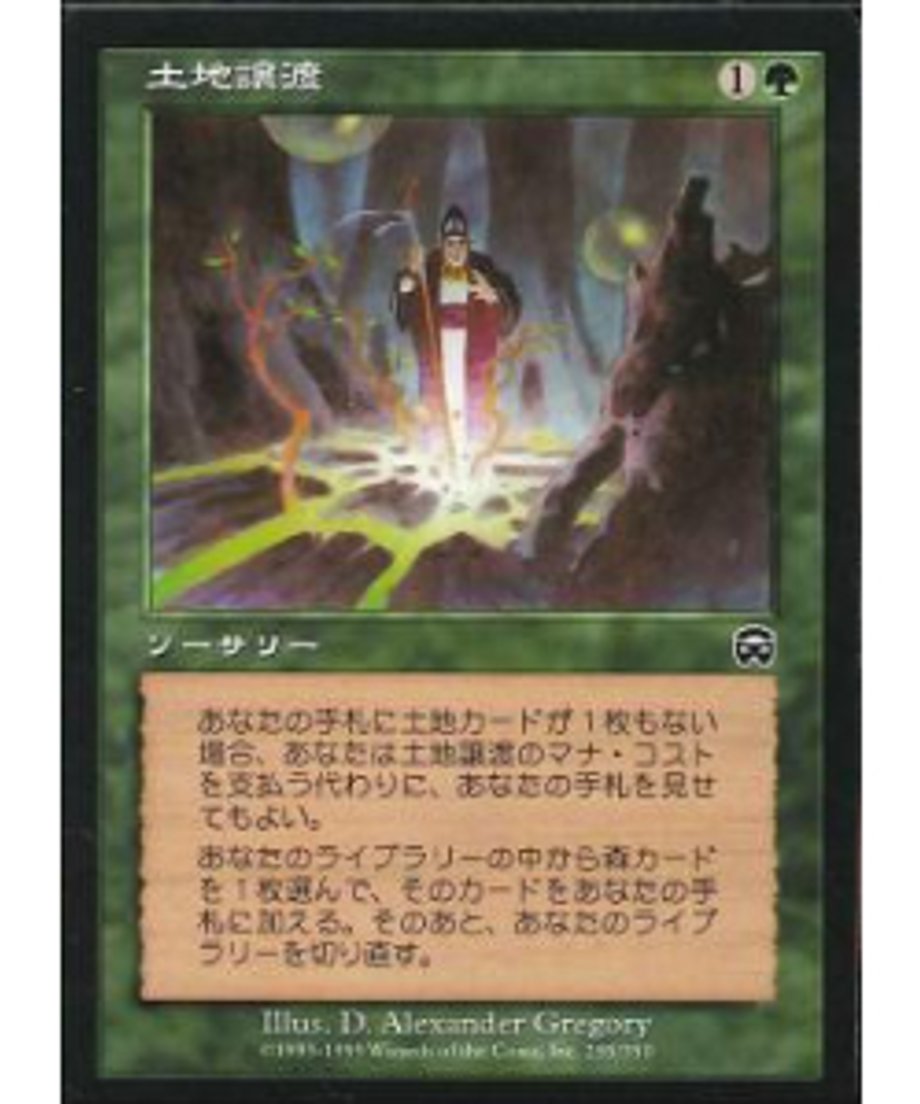 665dd7d35840990c646d38ec