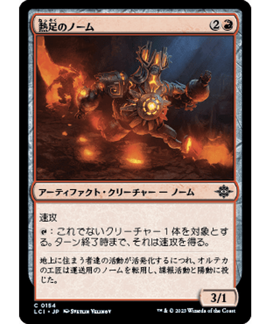 65573ccad95230000144702c
