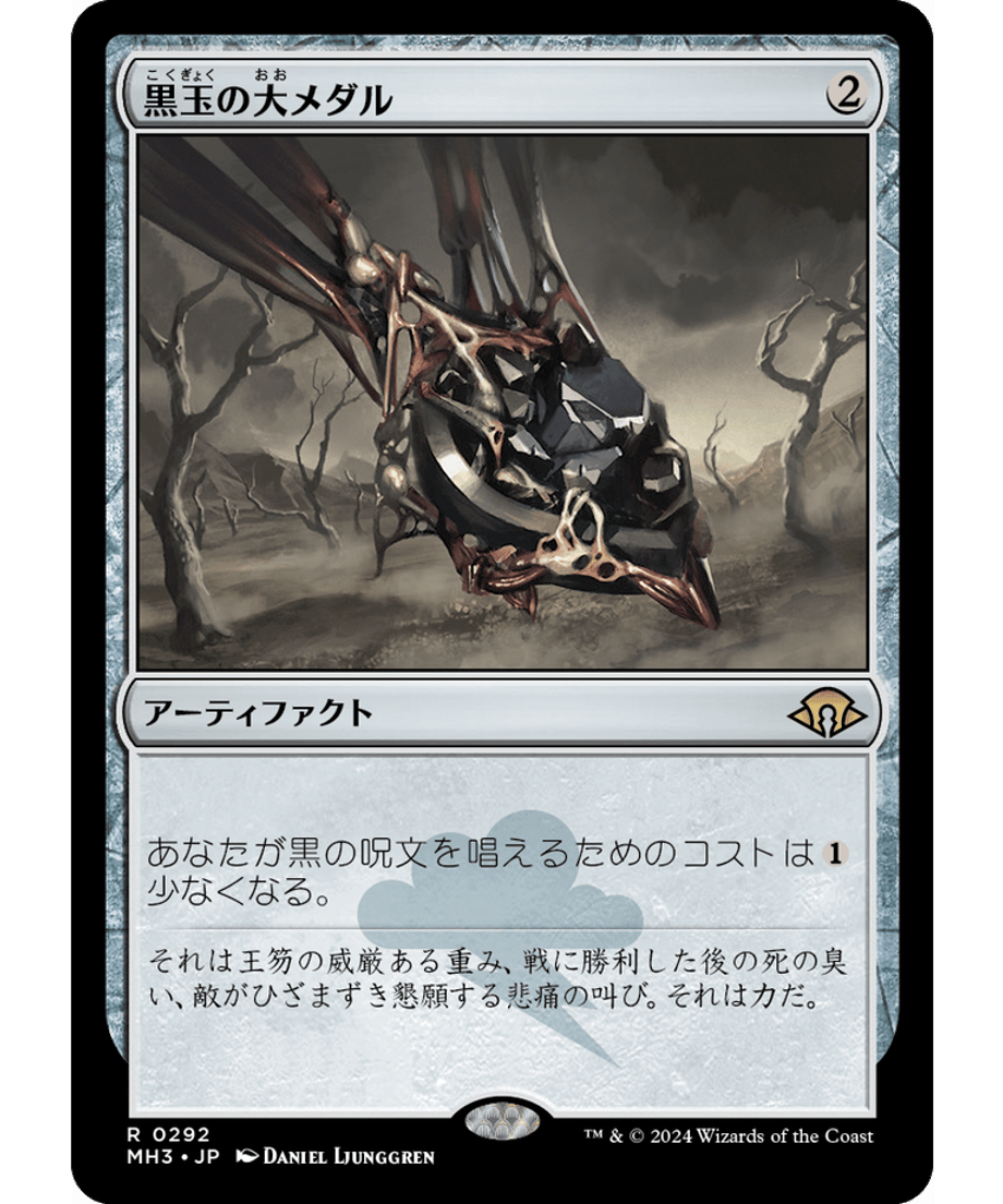 666eb67d6857f80001f42af1