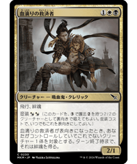 MTG 地底街の下水道　2枚　中国語 MTG 地底街の下水道 2枚 中国語 MTG 地底街の下水道 中国語