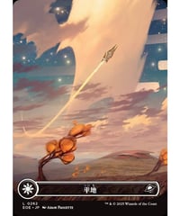 【EOE】平地/Plains(EOE262)