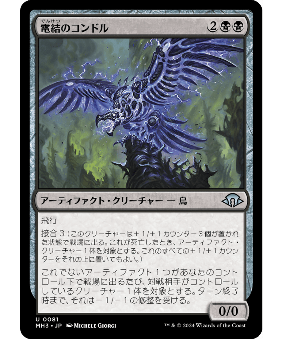 666ebac4691ebd000170f6ce