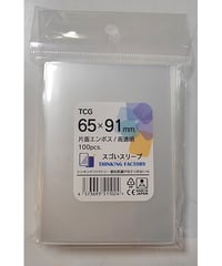 (TDC) スゴいスリーブ TCG(W65-H91mm)