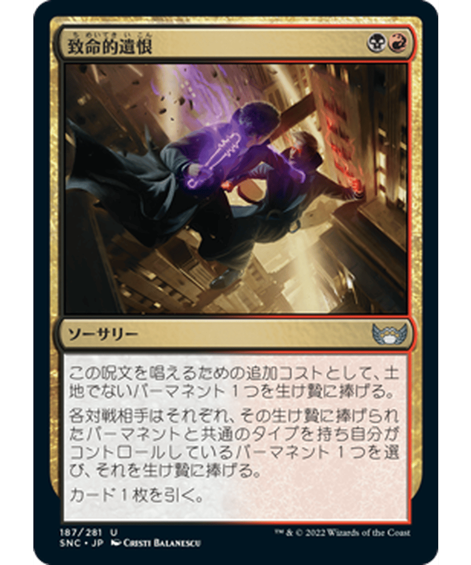 62e40ea82ca89e000114cd9b