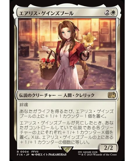 MTG レア　神話レア　まとめ売り　約670枚 CATEGORY 神話レア・レア | アルゴ小倉店