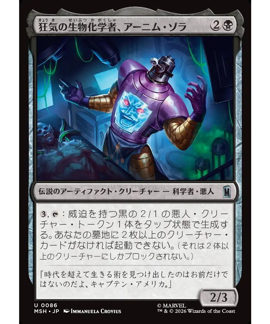 6a4549df86db810001b345c3