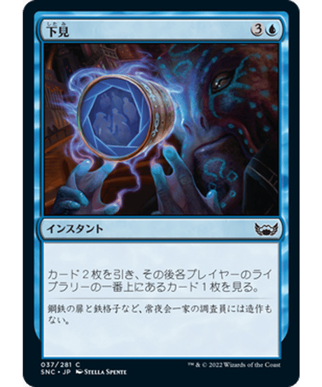 MTG 属性青 まとめ販売 $_1.JPG?set_id=8800005007