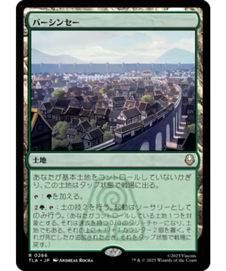 69304521e99ff9000117d81f