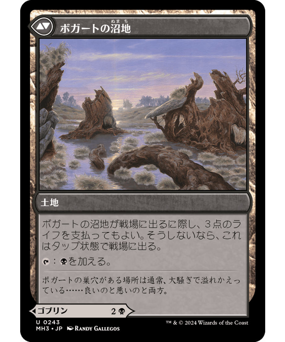 666eb7266857f80001f42c28