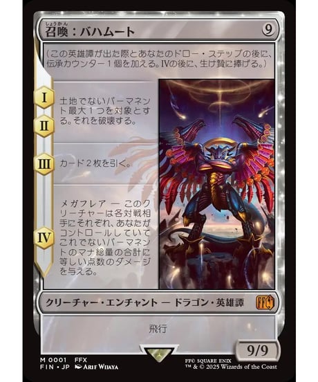 神話、レア　まとめ売り　1000余枚 CATEGORY 神話レア・レア | アルゴ小倉店