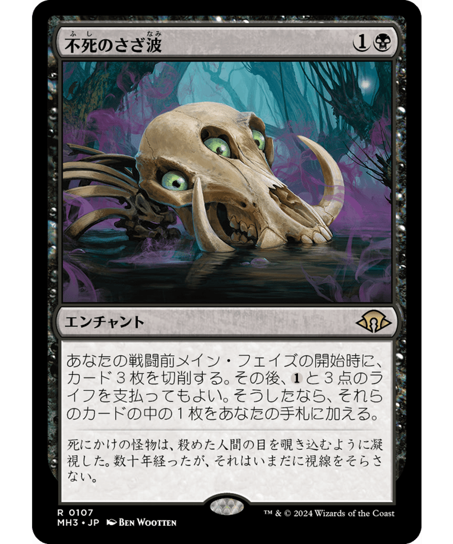 666eba81691ebd000170f64c