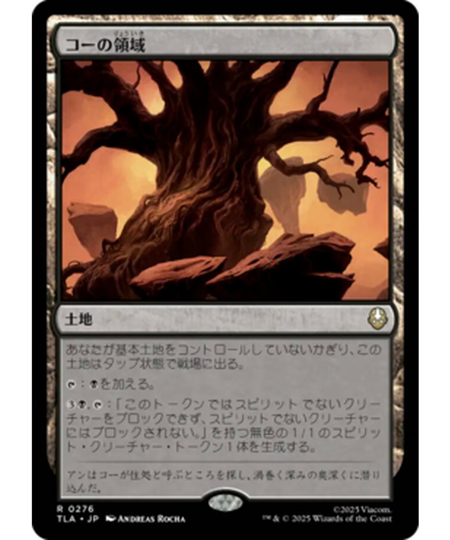 69304508e99ff9000117d7b1