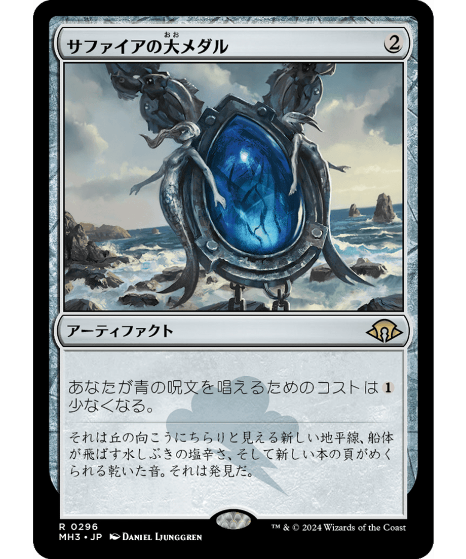 666eb6706857f80001f42ad9