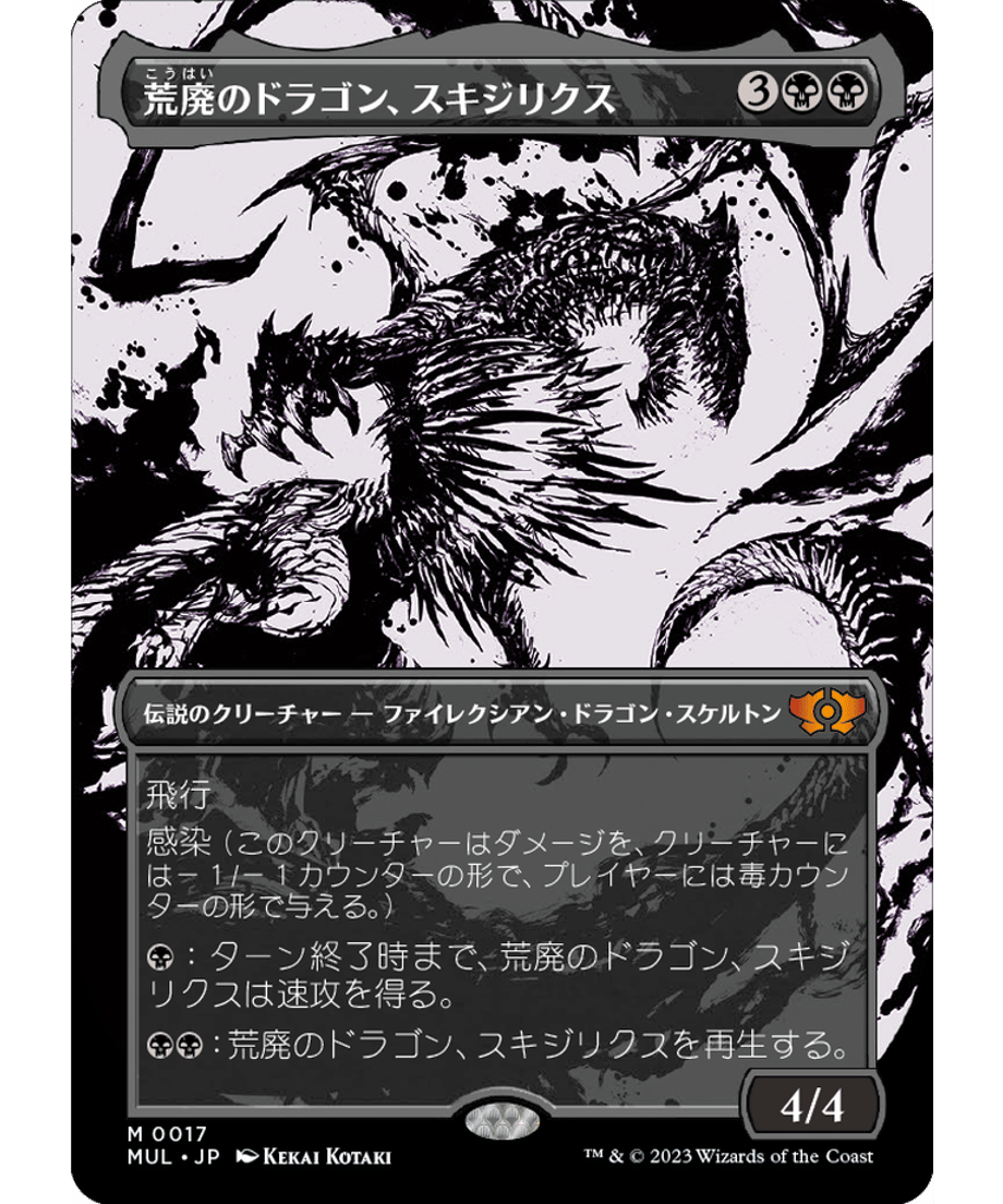 6446e83cb8b29900010f8aec