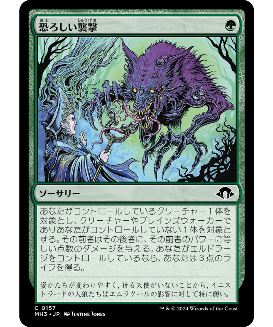666eb9f9691ebd000170f52c