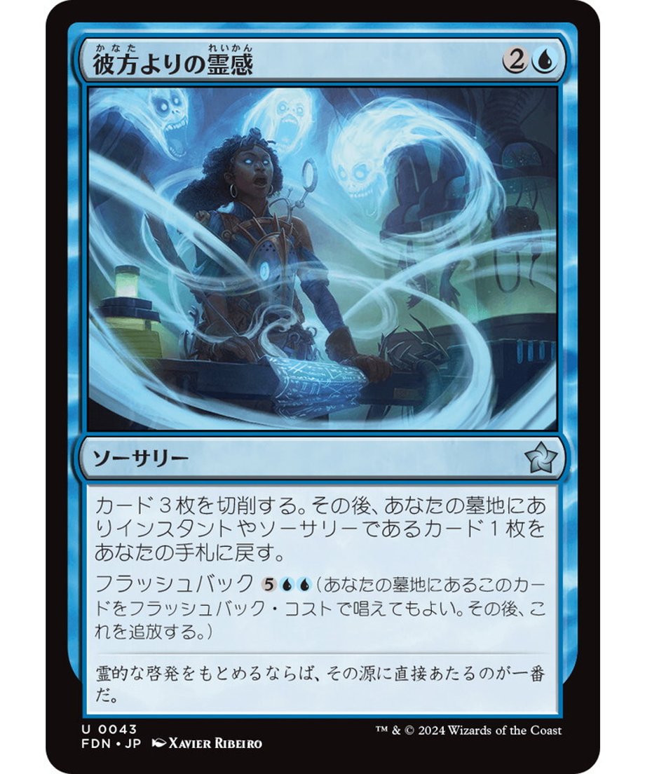 673c32ac2514e800011f240b