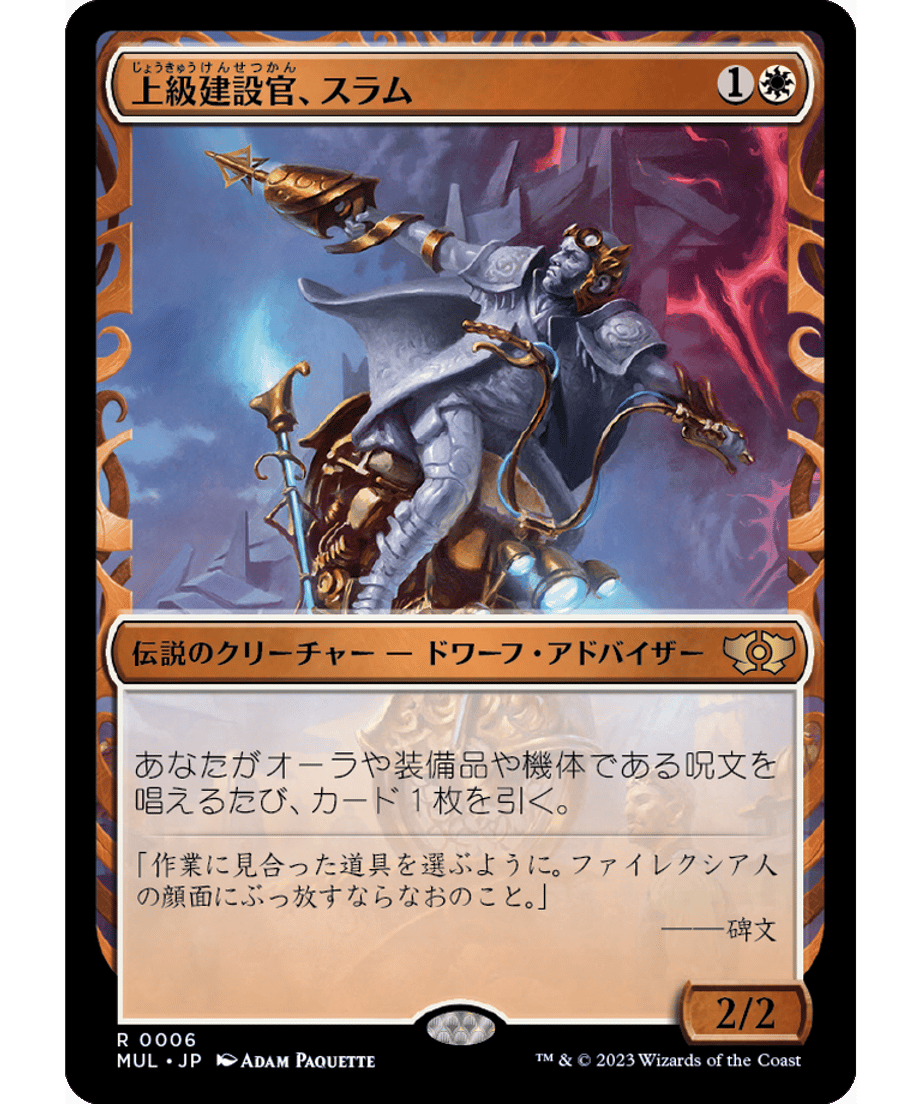 6446e841b8b29900010f8b18