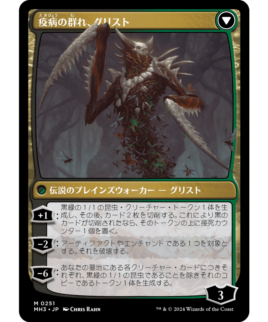 666eb7016857f80001f42bf0