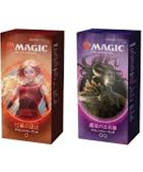 CATEGORY マジック：ザ・ギャザリング（デッキ等） | アルゴ小倉店