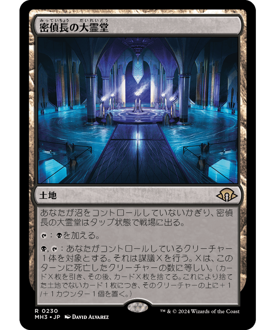 666eb7556857f80001f42c7d