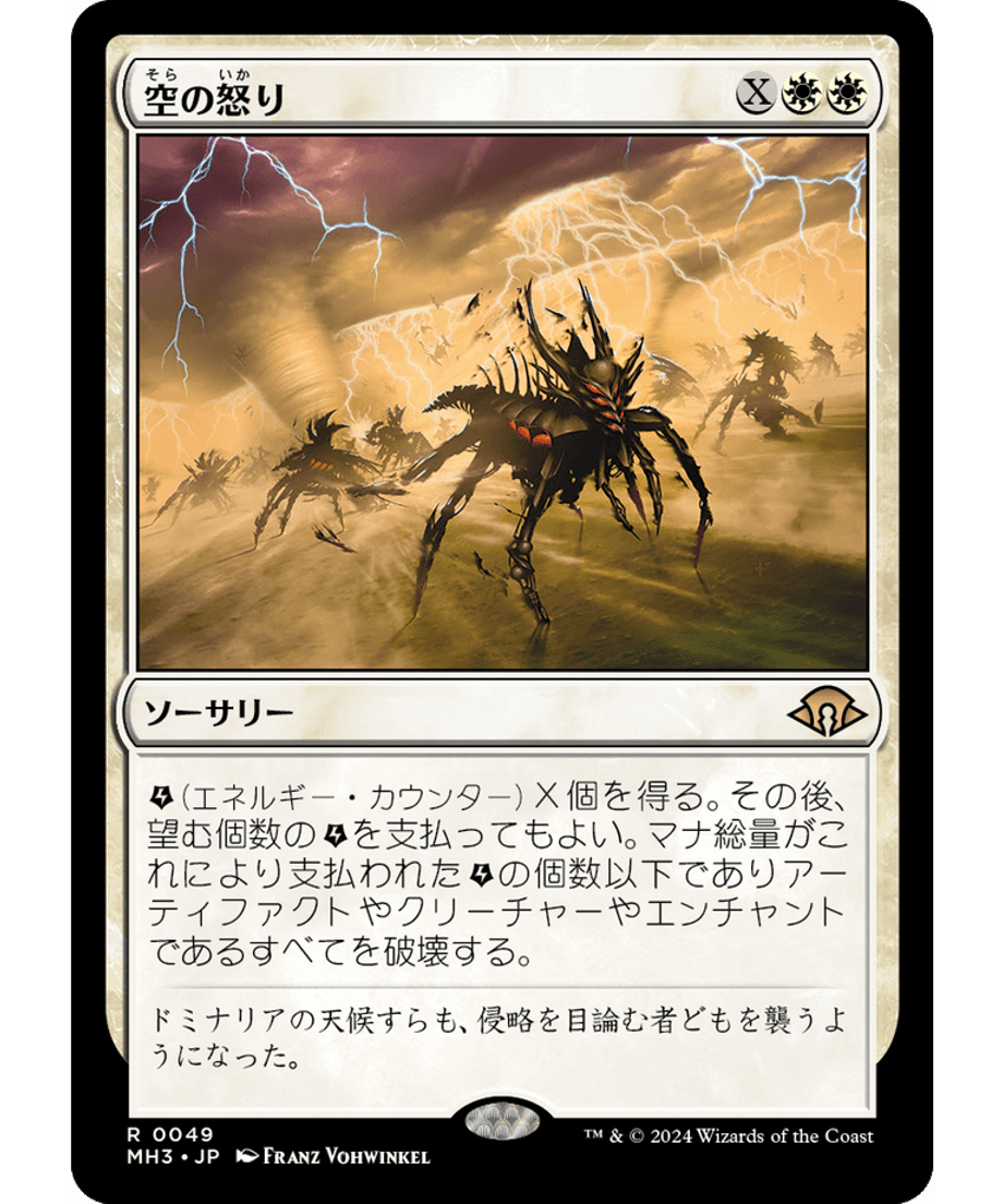 666ebb17691ebd000170f76e