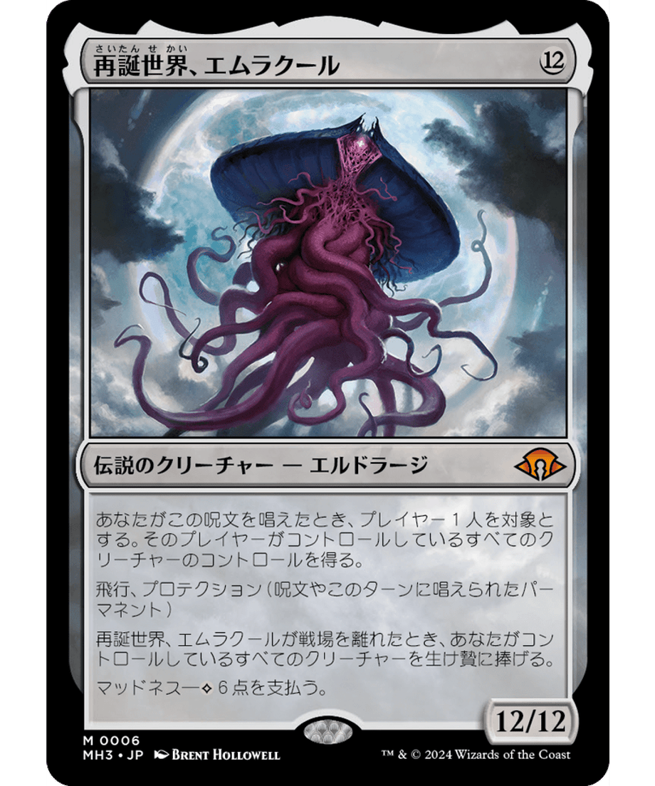 666ebb85691ebd000170f845
