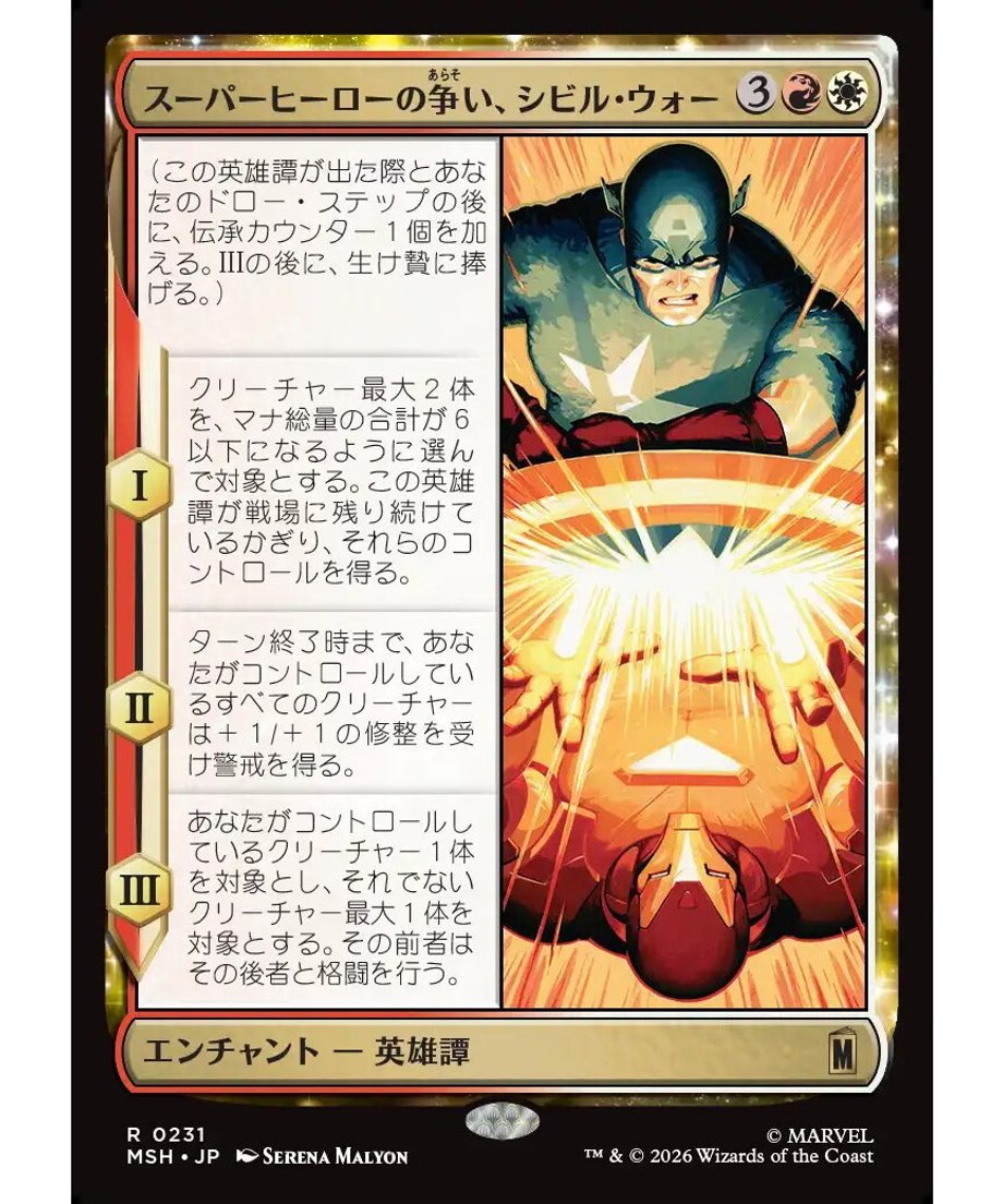 6a45472a6e3db500019986ee