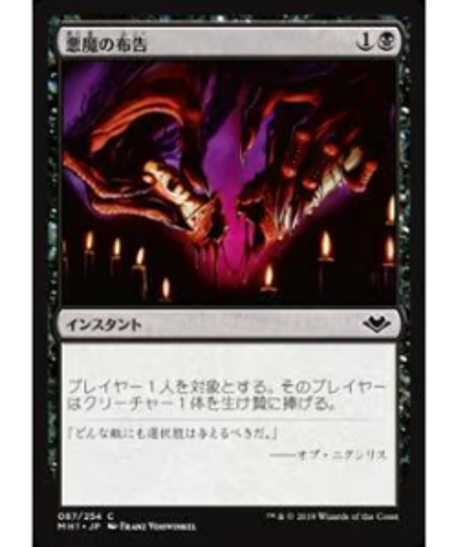 665d8fc6f90f20002bf3989a