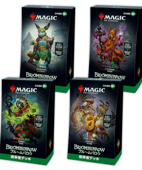 CATEGORY マジック：ザ・ギャザリング（デッキ等） | アルゴ小倉店