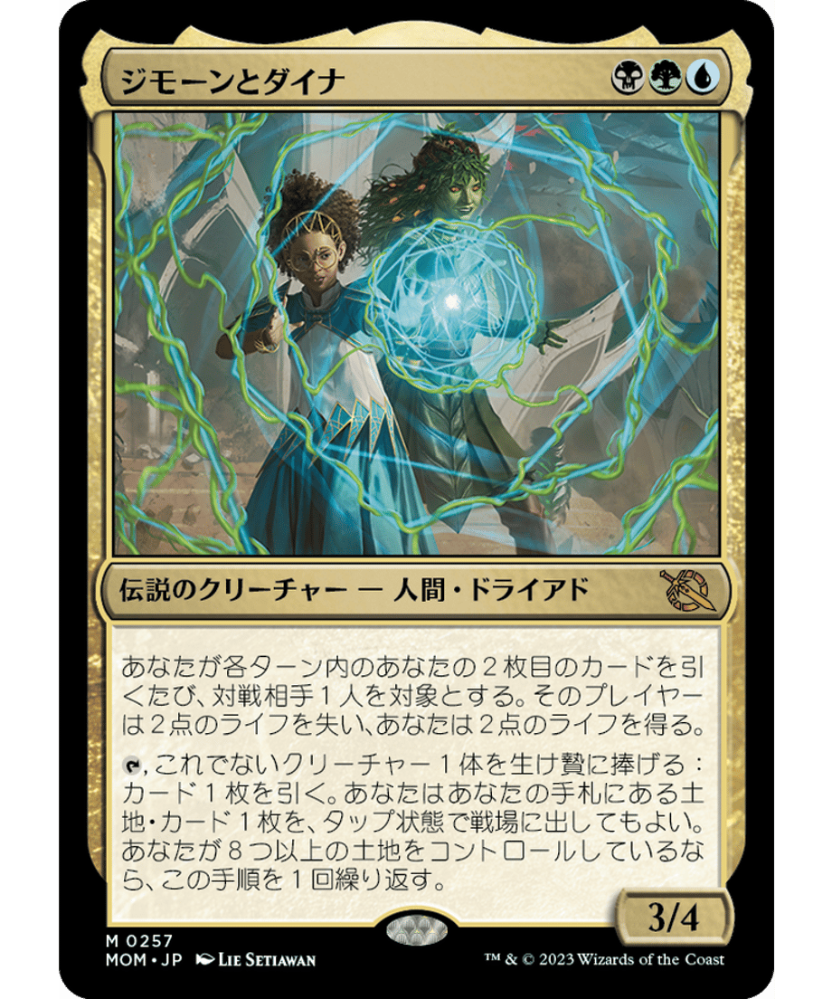 64376d158b04060001ffa050