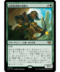 BIG】軍団の成形機械/Legion Extruder | アルゴ小倉店