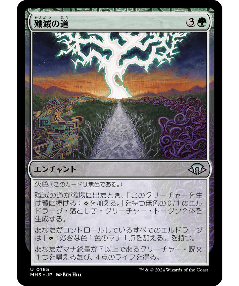 666eb9e5691ebd000170f4fc
