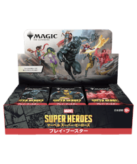 【6月26日発売予定】(TDC)マジック：ザ・ギャザリング マーベル スーパー・ヒーローズ（日本語版）プレイブースター