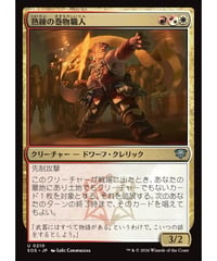 【SOS】熟練の巻物職人/Practiced Scrollsmith